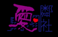 「愛‧鄰‧社」之護老聚一聚 (2011年9月)